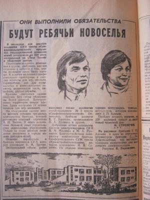 Прикрепленное изображение: IMG_3180.JPG